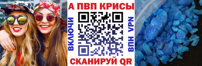 Купить где  Балабаново  APVP мука 