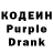 Codein напиток Lean (лин) Sanjay Rawat
