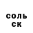 Кетамин VHQ Hadicha Omosheva