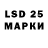 ЭКСТАЗИ 280мг Lera Foks