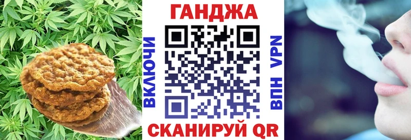 Печенье с ТГК марихуана  Купить закладки  Балабаново 