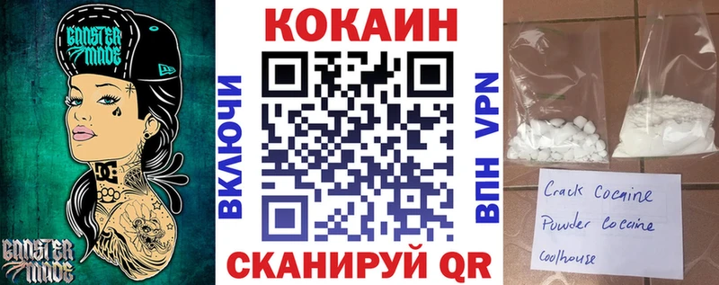 Cocaine Перу  Купить где  Балабаново 