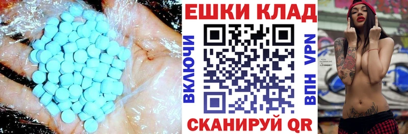 Экстази 300 mg  Купить закладки  Балабаново 