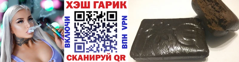 Гашиш VHQ Балабаново