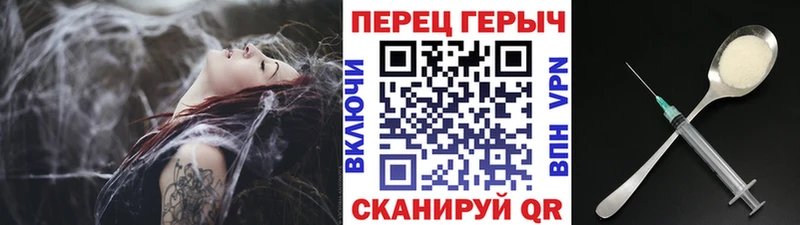 Героин белый  Купить  Балабаново 