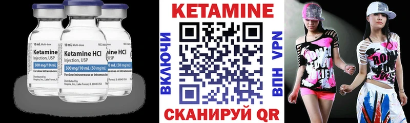 Купить закладки  Балабаново  Кетамин VHQ 