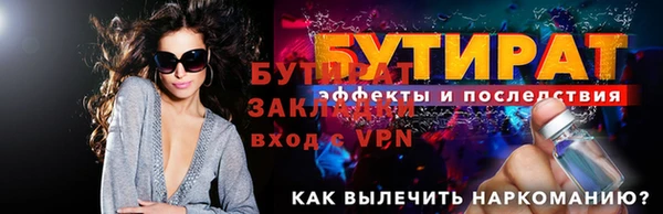 сатива Балахна