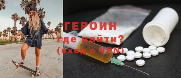 сатива Балахна