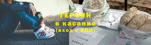 экстази Баксан