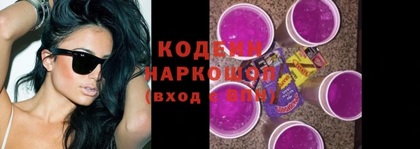 экстази Баксан