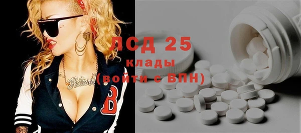 экстази Баксан