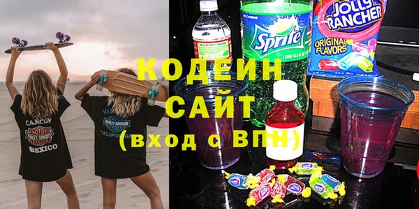 экстази Баксан
