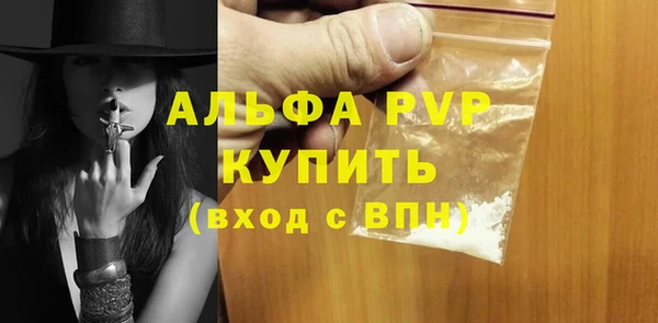стафф Балабаново