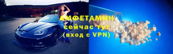 ECSTASY Армянск