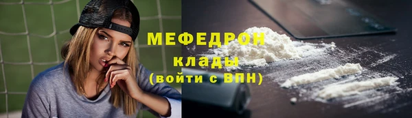 стафф Балабаново