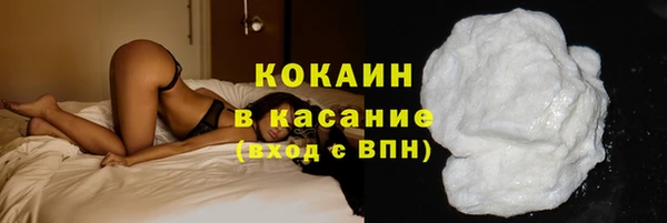 стафф Балабаново