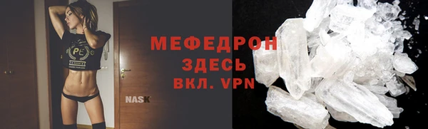 стафф Балабаново