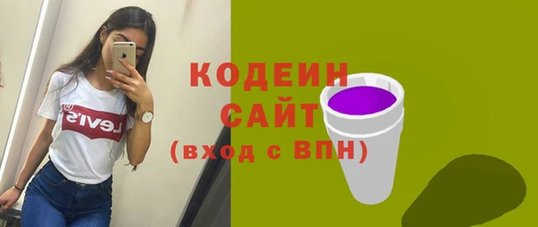 стафф Балабаново