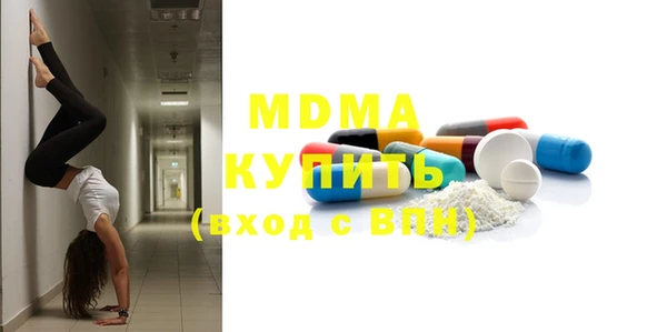 стафф Балабаново