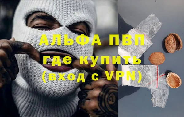 стафф Балабаново
