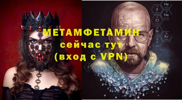 стафф Балабаново