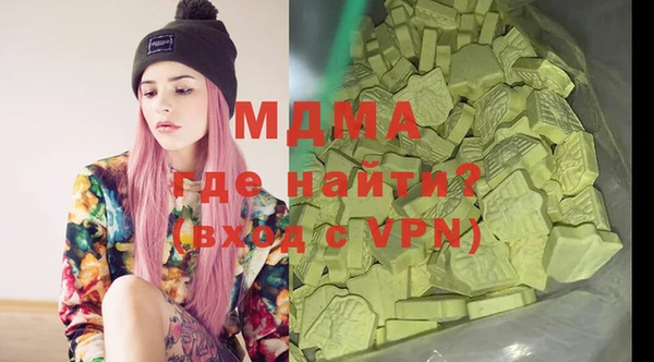экстази Баксан