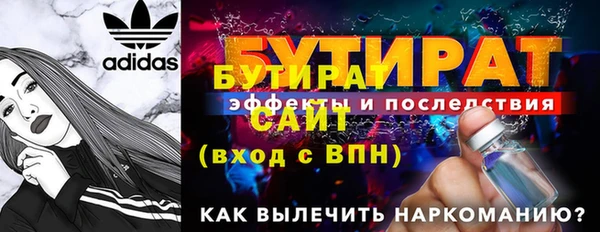 стафф Балабаново