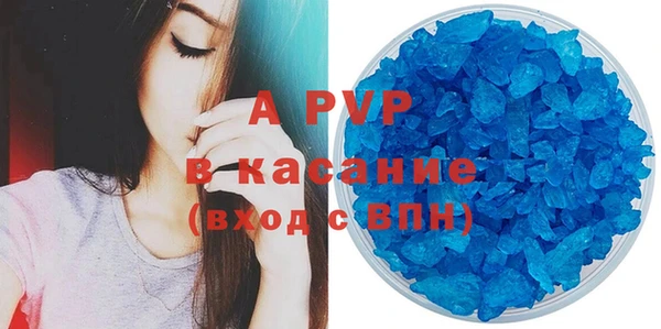 стафф Балабаново