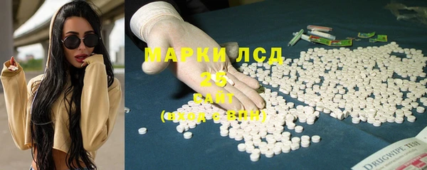 экстази Баксан
