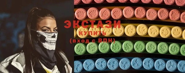 экстази Баксан