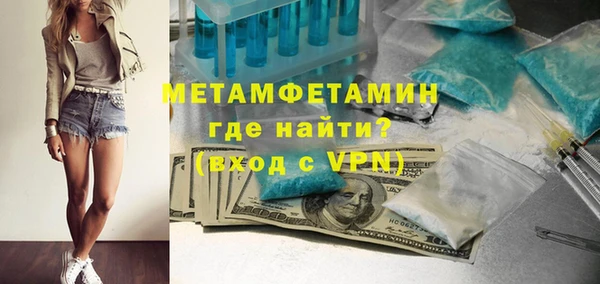 стафф Балабаново