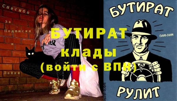 экстази Баксан