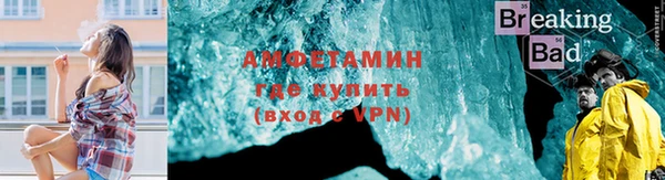 стафф Балабаново