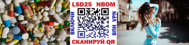 ЛСД экстази кислота  Купить  Балабаново 