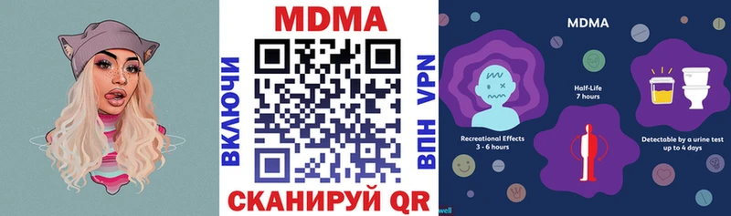MDMA кристаллы  Купить закладки  Балабаново 