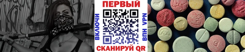 Купить закладки  Балабаново  Первитин винт 
