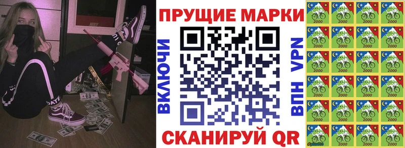 Наркотические марки 1,5мг  Купить закладки  Балабаново 