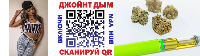 МАРИХУАНА Ganja  Купить где  Балабаново 